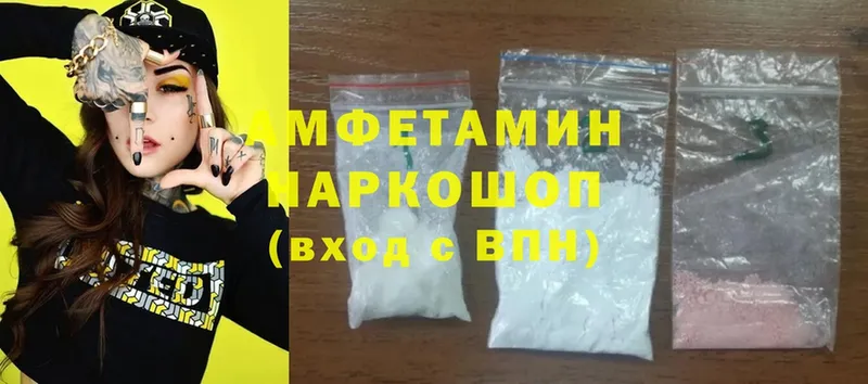 Amphetamine 98%  Сыктывкар 