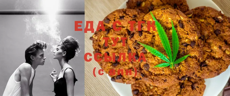 где купить наркоту  Сыктывкар  Cannafood конопля 