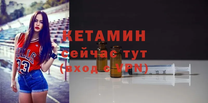 где купить   ОМГ ОМГ ТОР  КЕТАМИН ketamine  Сыктывкар 