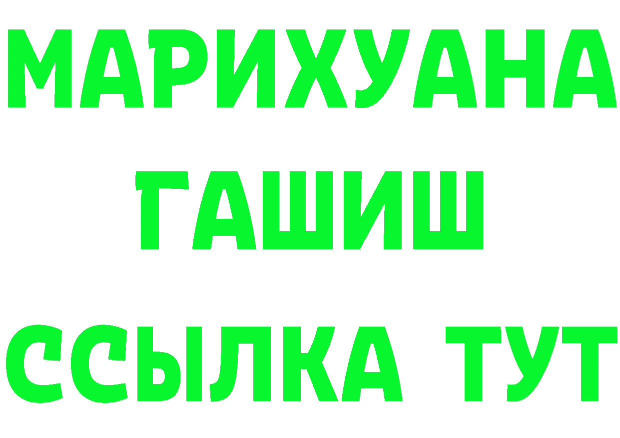 Героин гречка tor даркнет кракен Сыктывкар