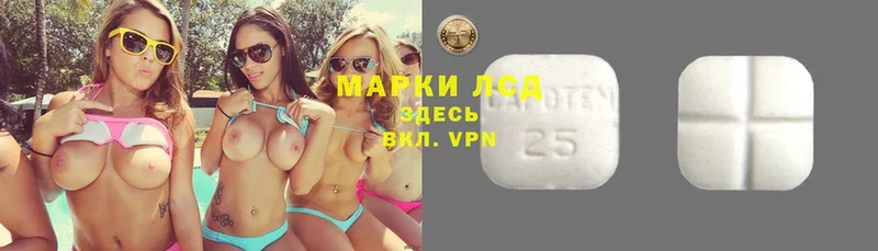 ЛСД экстази ecstasy  купить закладку  Сыктывкар 